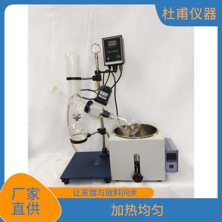 福州旋轉(zhuǎn)蒸發(fā)器廠家 防止蒸發(fā)冷凝器倒流設(shè)計