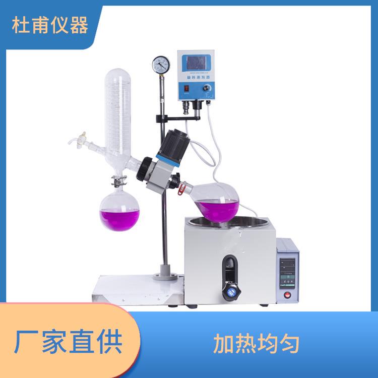 长春玻璃瓶旋转蒸发器厂家 冷却面积大