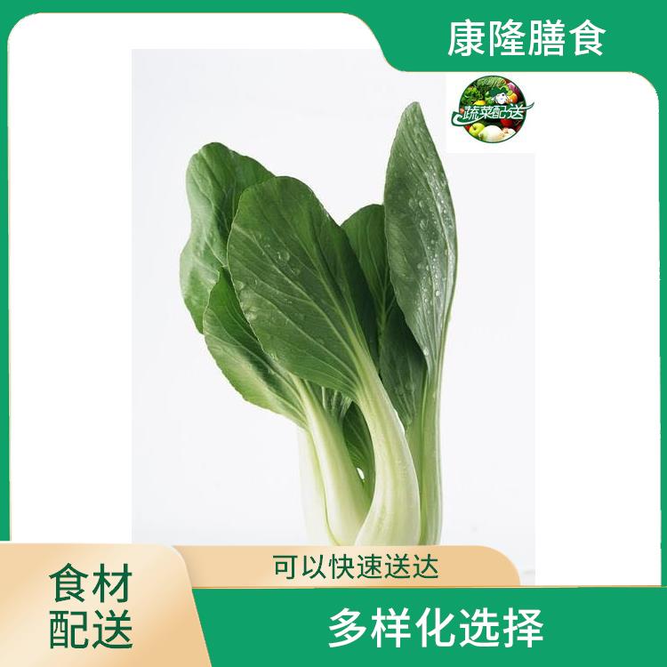 长安咸西食材配送服务站 降低时间成本