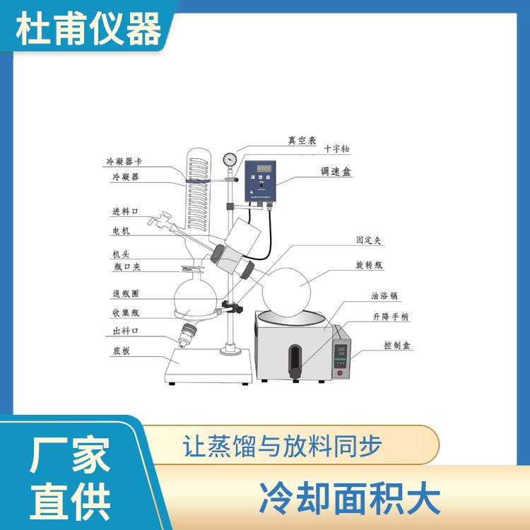邢臺玻璃瓶旋轉(zhuǎn)蒸發(fā)器價格 防止蒸發(fā)冷凝器倒流設(shè)計