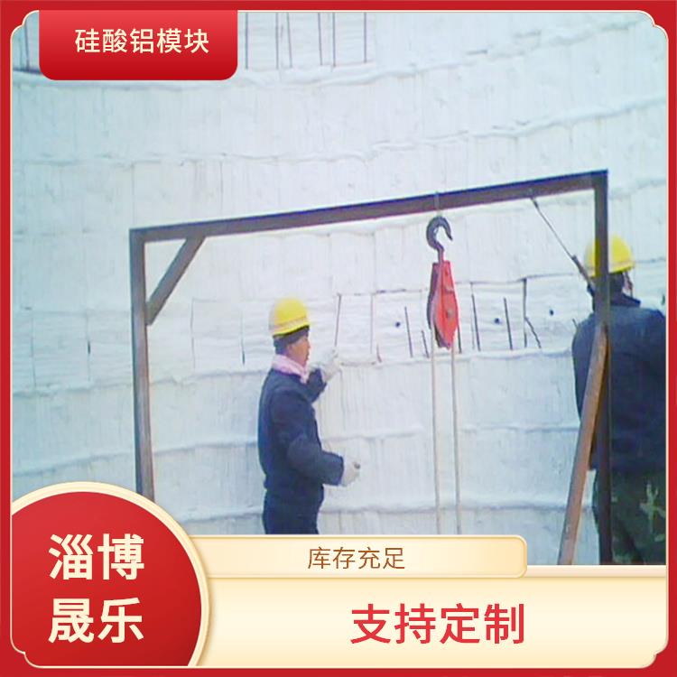 半标毯陶瓷纤维折叠块多钱一立方 硅酸铝模块
