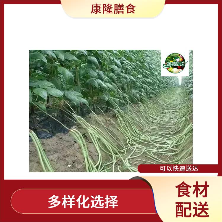 西乡镇食材配送平台电话 可以快速送达 降低时间成本