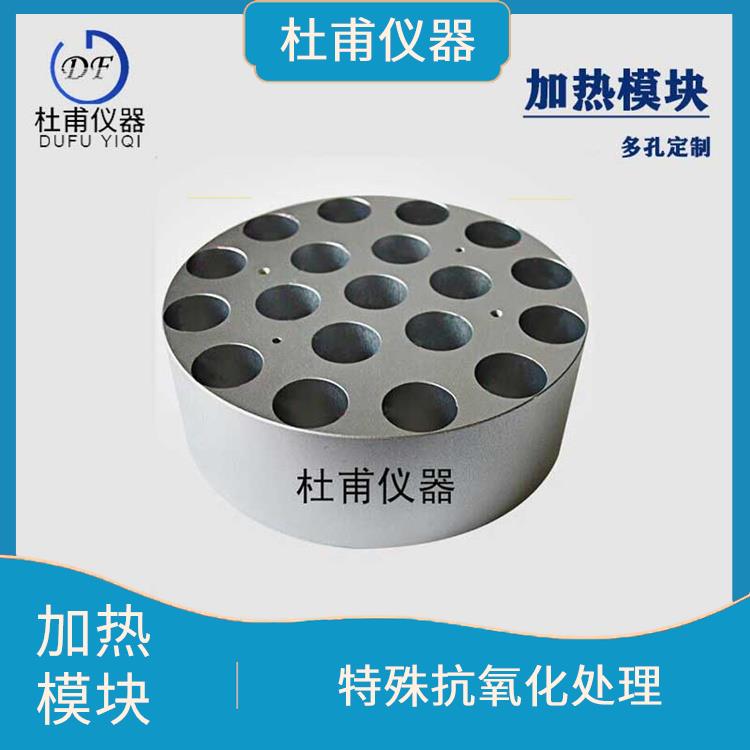 南昌水浴油浴加热适配器价格 占用的空间范围小