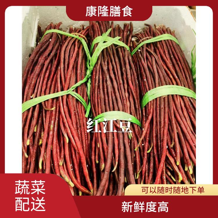 松岗红星社区蔬菜配送公司 丰富多样