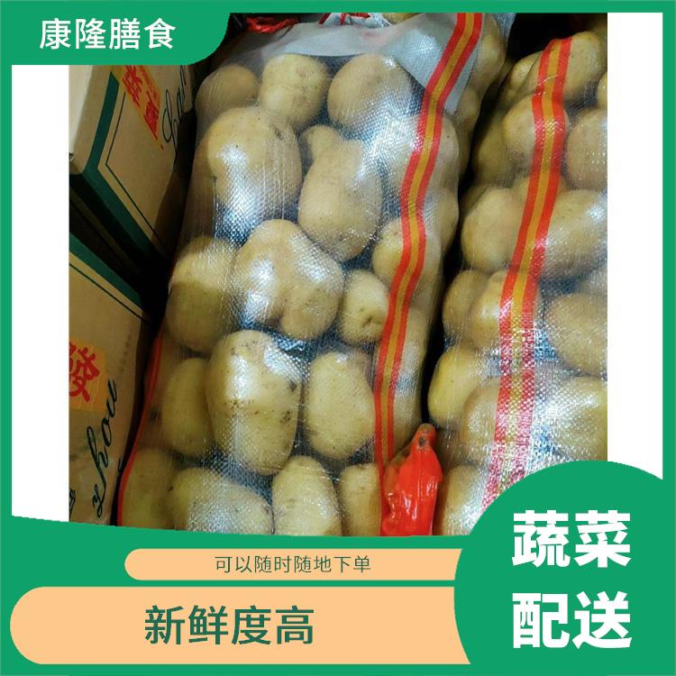 东莞万江区蔬菜配送电话 丰富多样 满足不同客户的需求