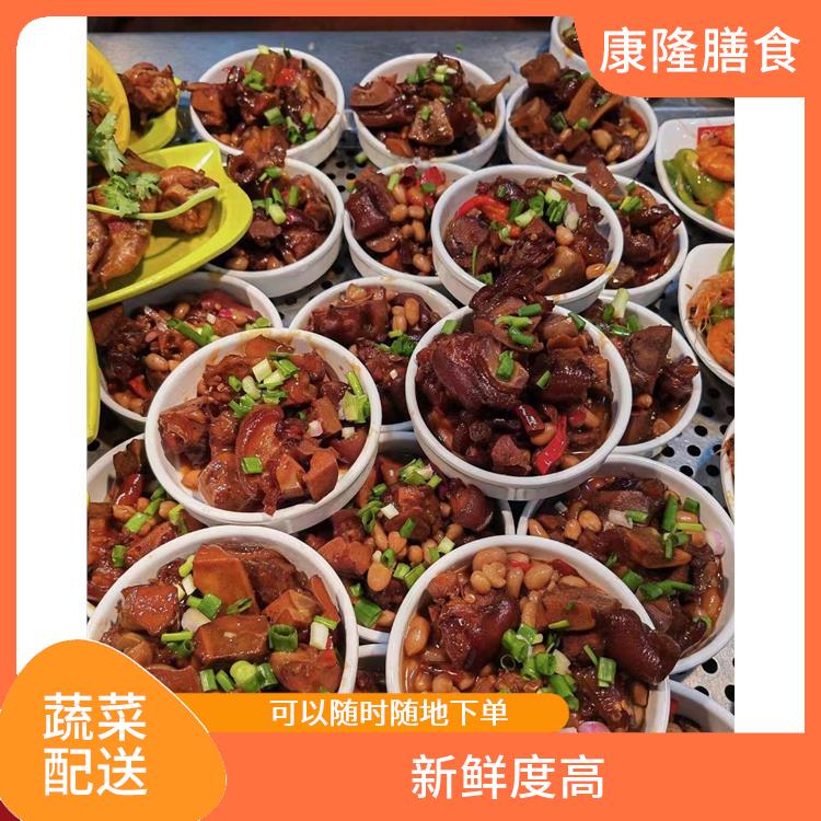 厚街环冈蔬菜配送平台电话 丰富多样