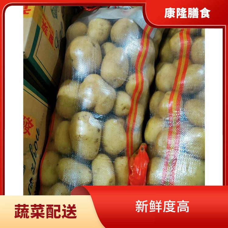 长安镇蔬菜配送价格 新鲜度高 能满足不同菜品的需求