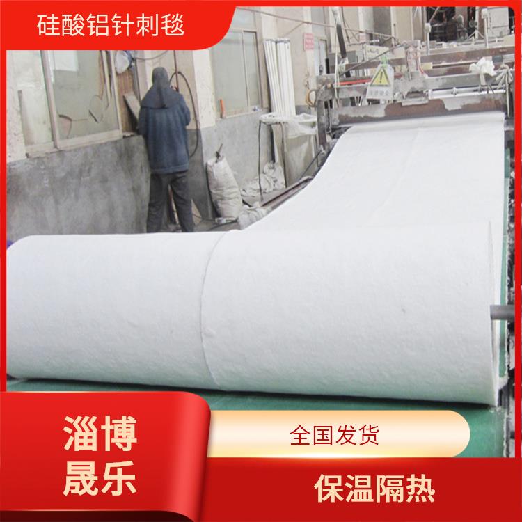 硅酸铝保温棉 国标毯硅酸铝保温棉