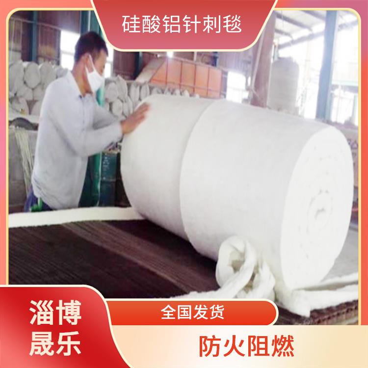 陶瓷纤维毯 1200度陶瓷纤维棉