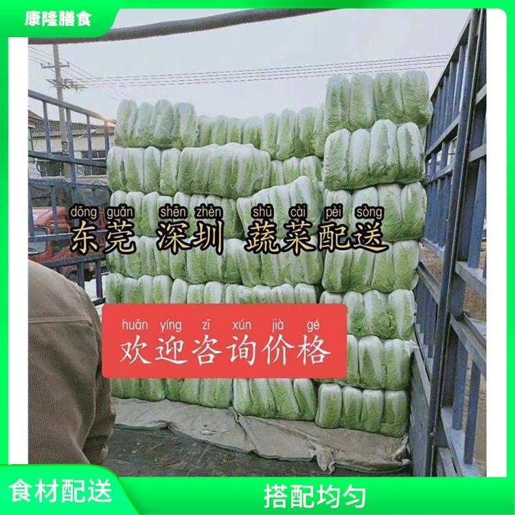 西乡镇食材配送平台电话 搭配均匀