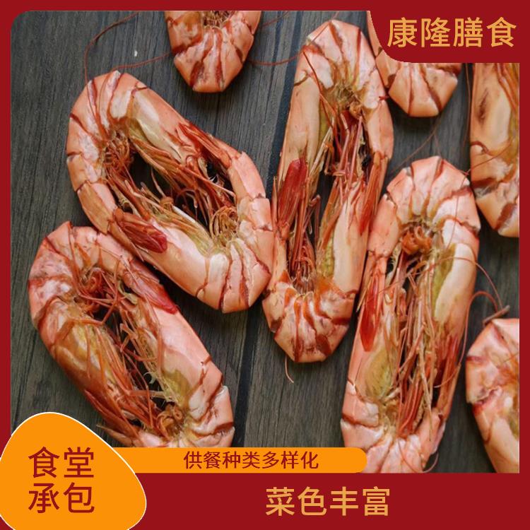 中堂饭堂承包平台电话 营养均衡