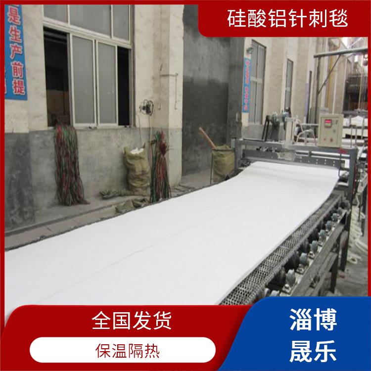 锆铝毯硅酸铝保温棉 施工方便快捷 实力源头工厂