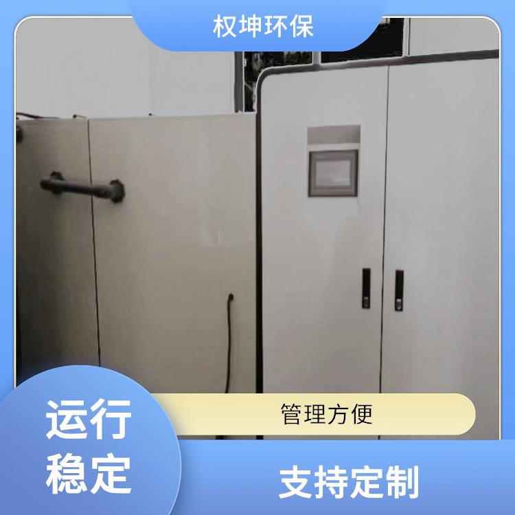 污水处理设备 操作简单 大同研究所实验室污水处理机