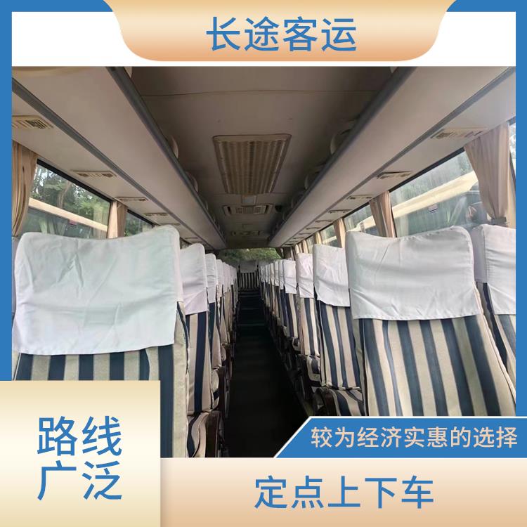 天津到肇庆的卧铺车 灵活性强