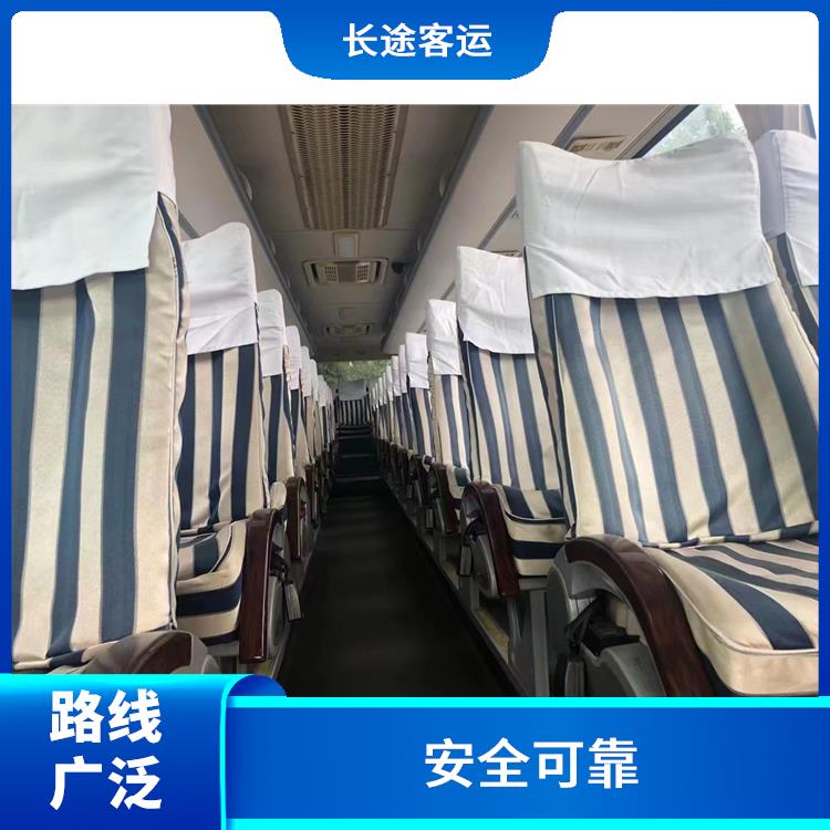 天津到肇庆的卧铺车 灵活性强