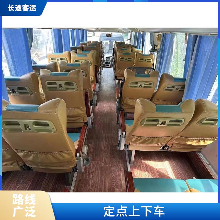 廊坊到衢州长途大巴 灵活性强 能够连接城市和乡村