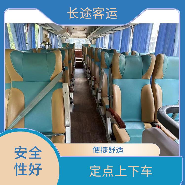 北京到平湖的客车 路线广泛