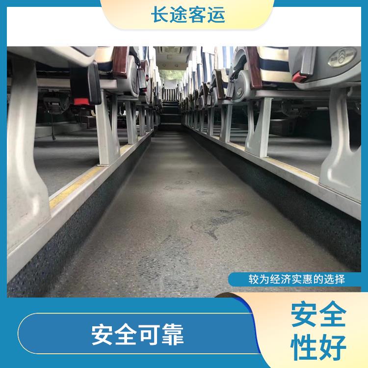 北京到平湖的客车 路线广泛
