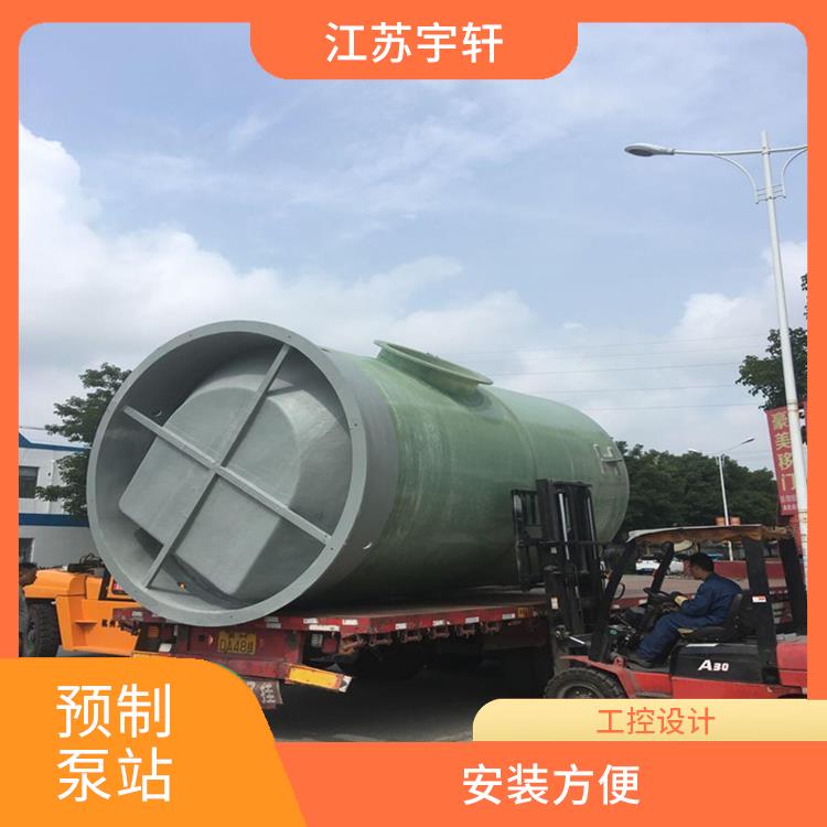麗水*四代智能一體化預(yù)制泵站安裝 工控設(shè)計 使用壽命長