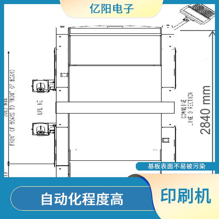 南京 新能源产品印刷机 操作简单易懂 便于搬动 适用广泛
