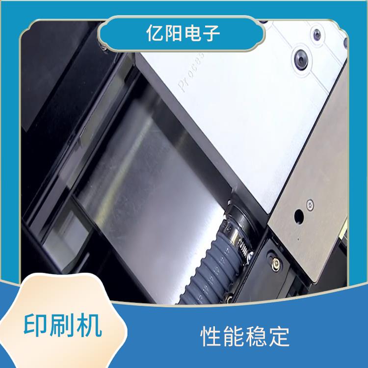 南京 新能源产品印刷机 操作简单易懂 便于搬动 适用广泛