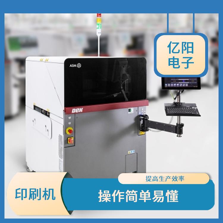 南京 新能源产品印刷机 操作简单易懂 便于搬动 适用广泛