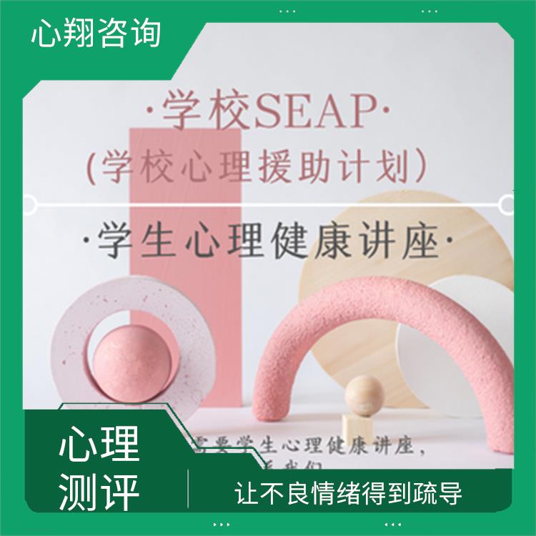 广西学校心理健康培训 消除和缓解焦虑 让不良情绪得到疏导