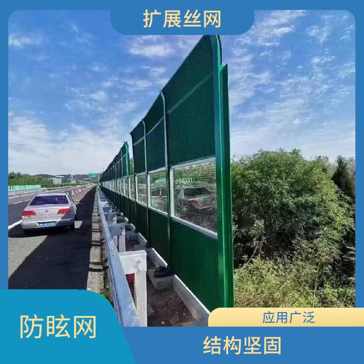秦皇岛高速公路防眩网 美观实用 不易断裂