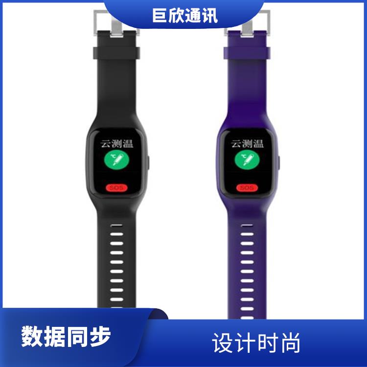 南宁智能健康定位手环电话 设计时尚 睡眠监测