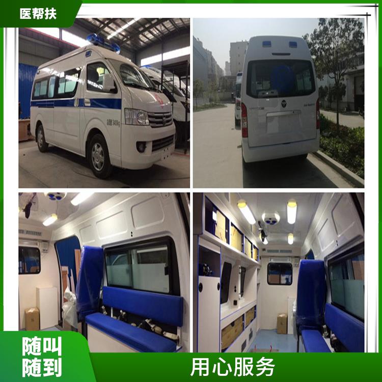 北京跨省急救车出租收费标准 随叫随到 实用性较大
