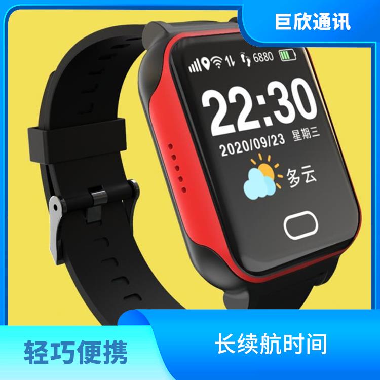 哈尔滨智慧养老手表电话 便利生活 位置定位功能