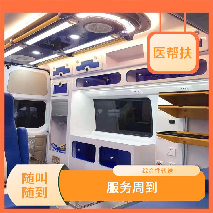 急救车出租费用 服务贴心 快捷安全