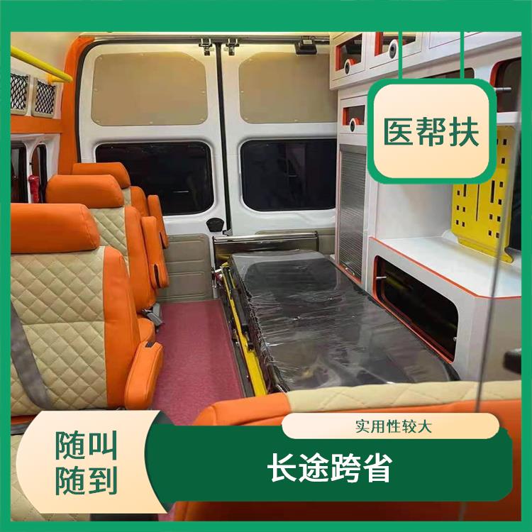 北京长途救护车出租价格 往返接送服务 用心服务