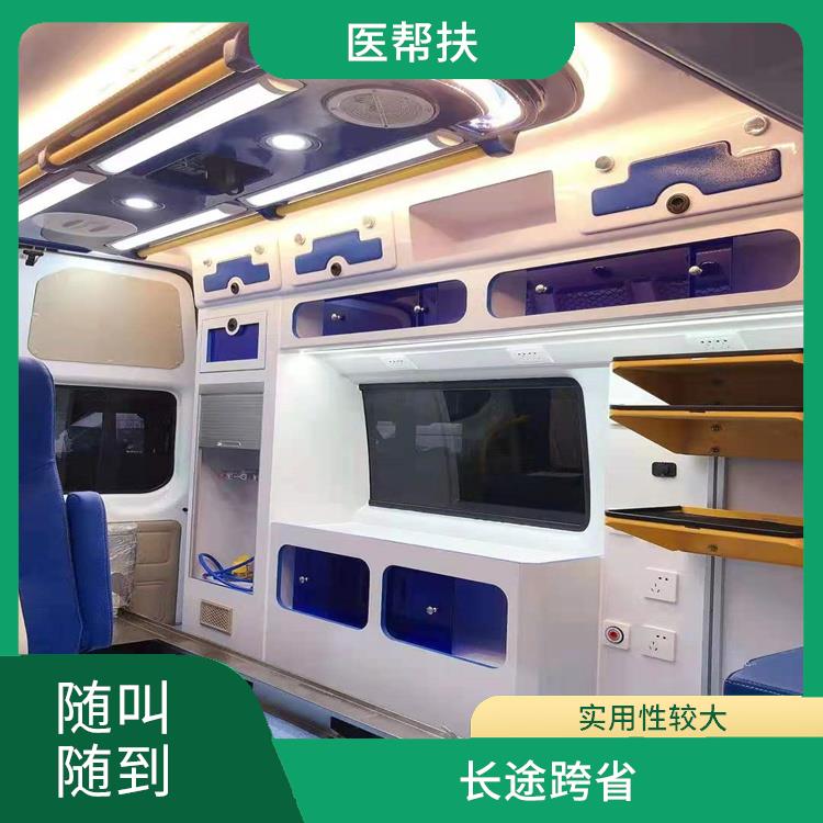 私人救護車出租 往返接送服務 用心服務