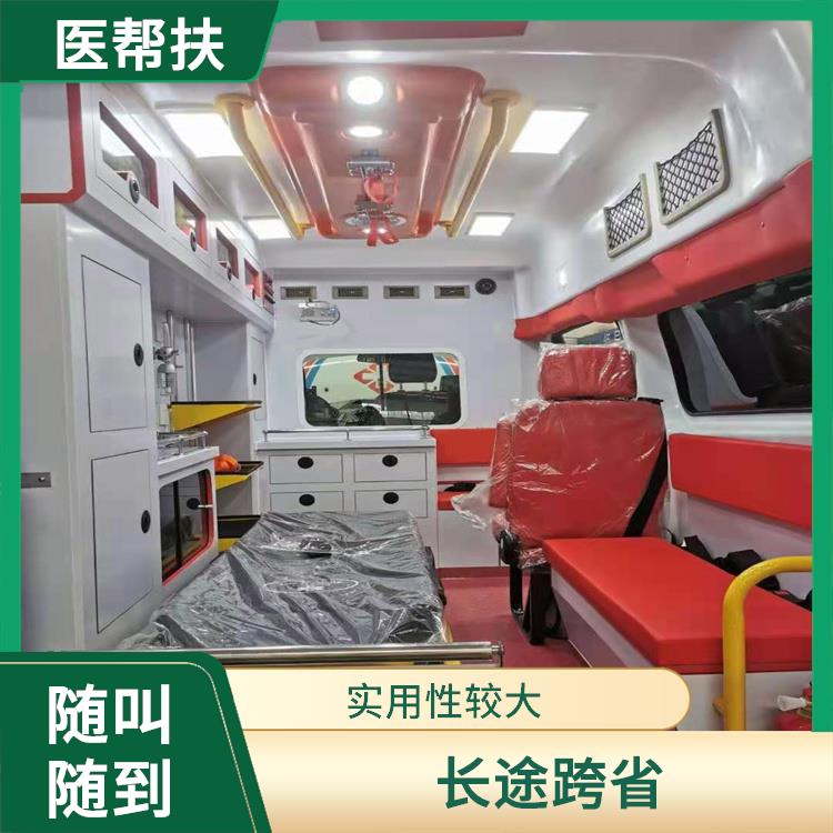 北京全國救護車租賃電話 服務周到 服務貼心