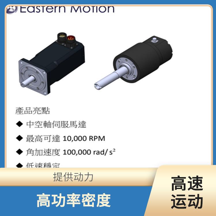 西安中空轴高速伺服马达订购 中空设计 高精度控制