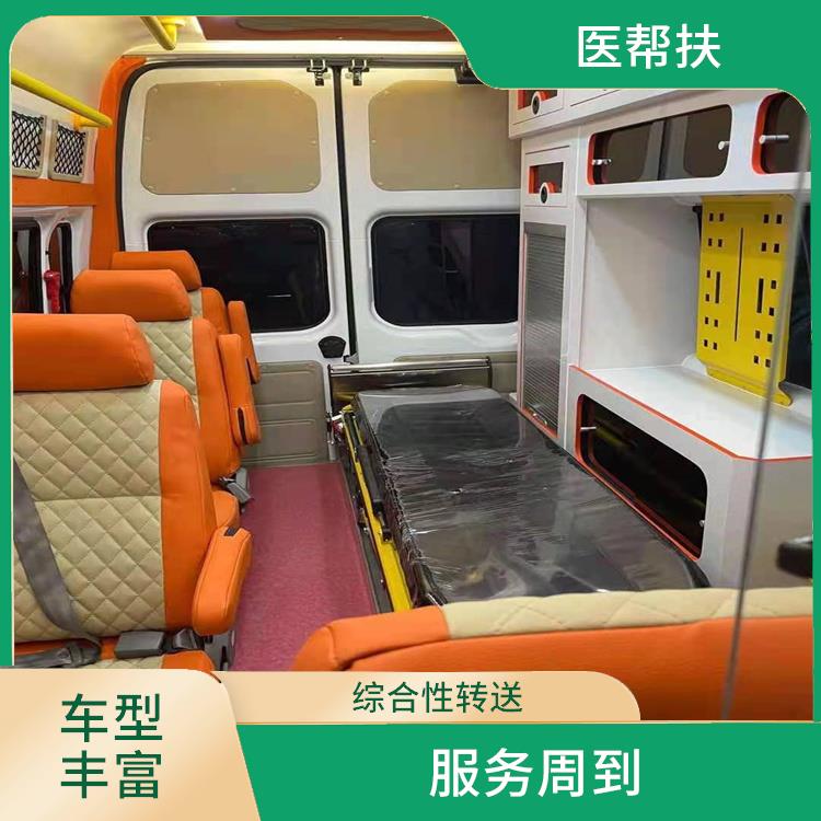 儿童急救车出租电话 随叫随到 往返接送服务