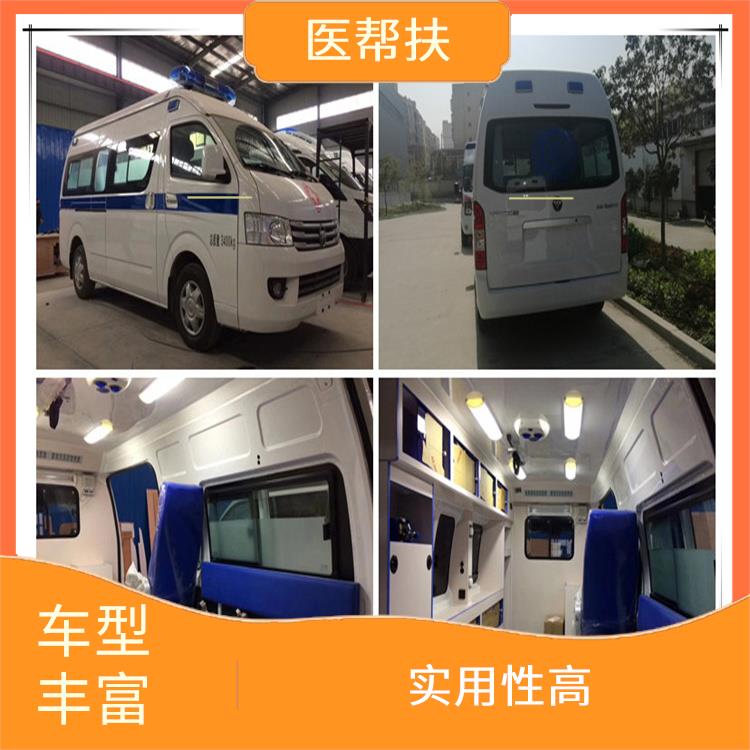 个人救护车出租收费标准 紧急服务 服务贴心