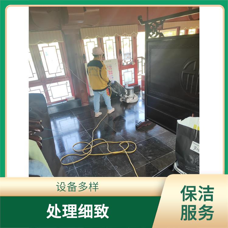 平谷区工厂开荒保洁 省心省力 有效消除隐患