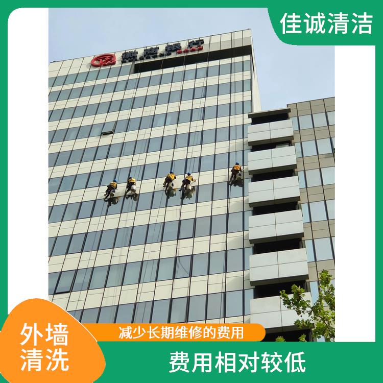 外墙高空清洗 减少长期维修的费用 工作人员掌握安全操作技能