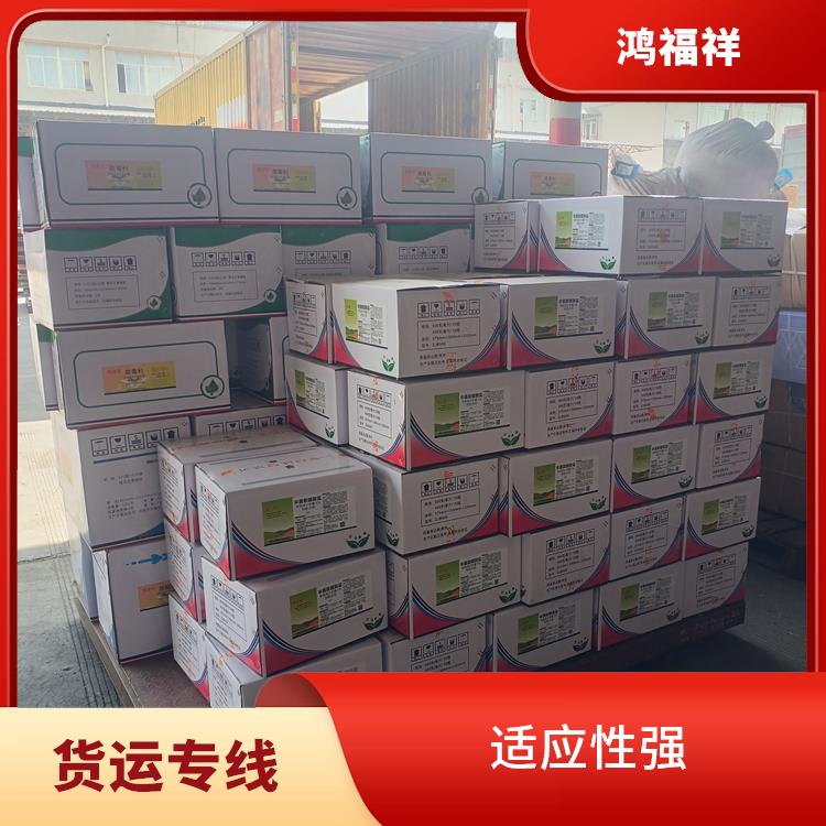 西安到哈密貨運(yùn)電話 適應(yīng)能力強(qiáng)