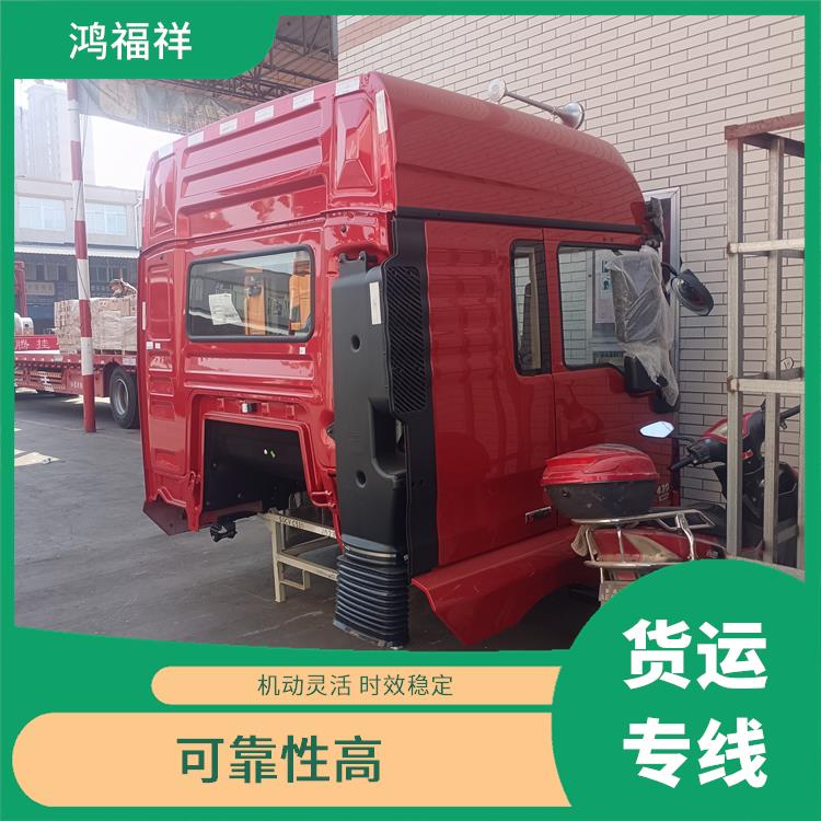 西安到酒泉貨運(yùn)公司 適應(yīng)能力強(qiáng)