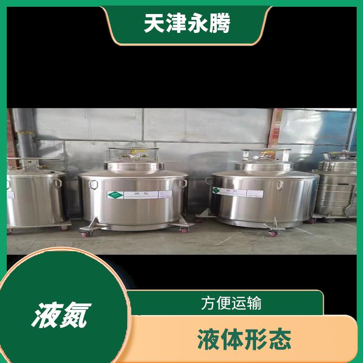 河东液氮配送 难溶于水 密度比空气略小