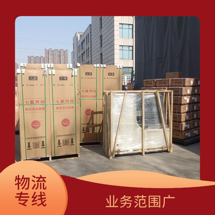 西安到阿里物流專線 機(jī)動(dòng)靈活 時(shí)效穩(wěn)定