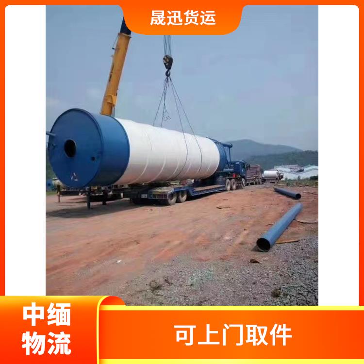 缅甸跨境运输电话 专线往返 专线直达双向往返