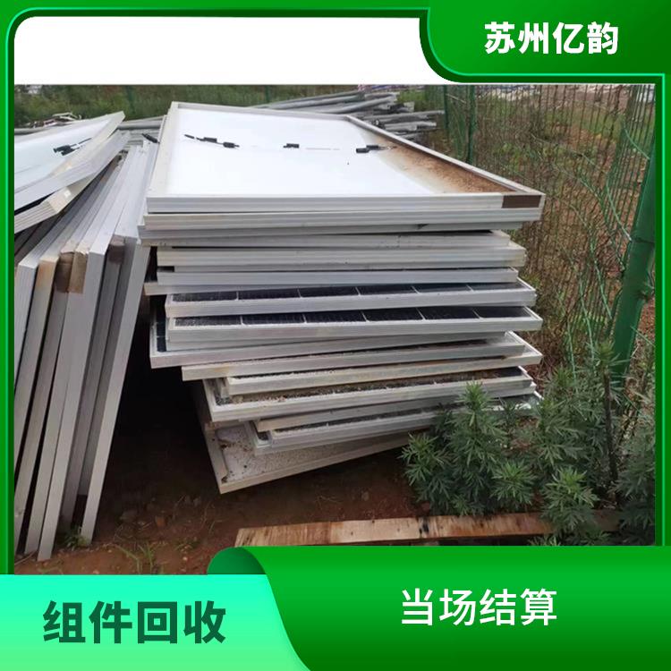 眉山高价太阳能组件回收 快速响应 价格合理