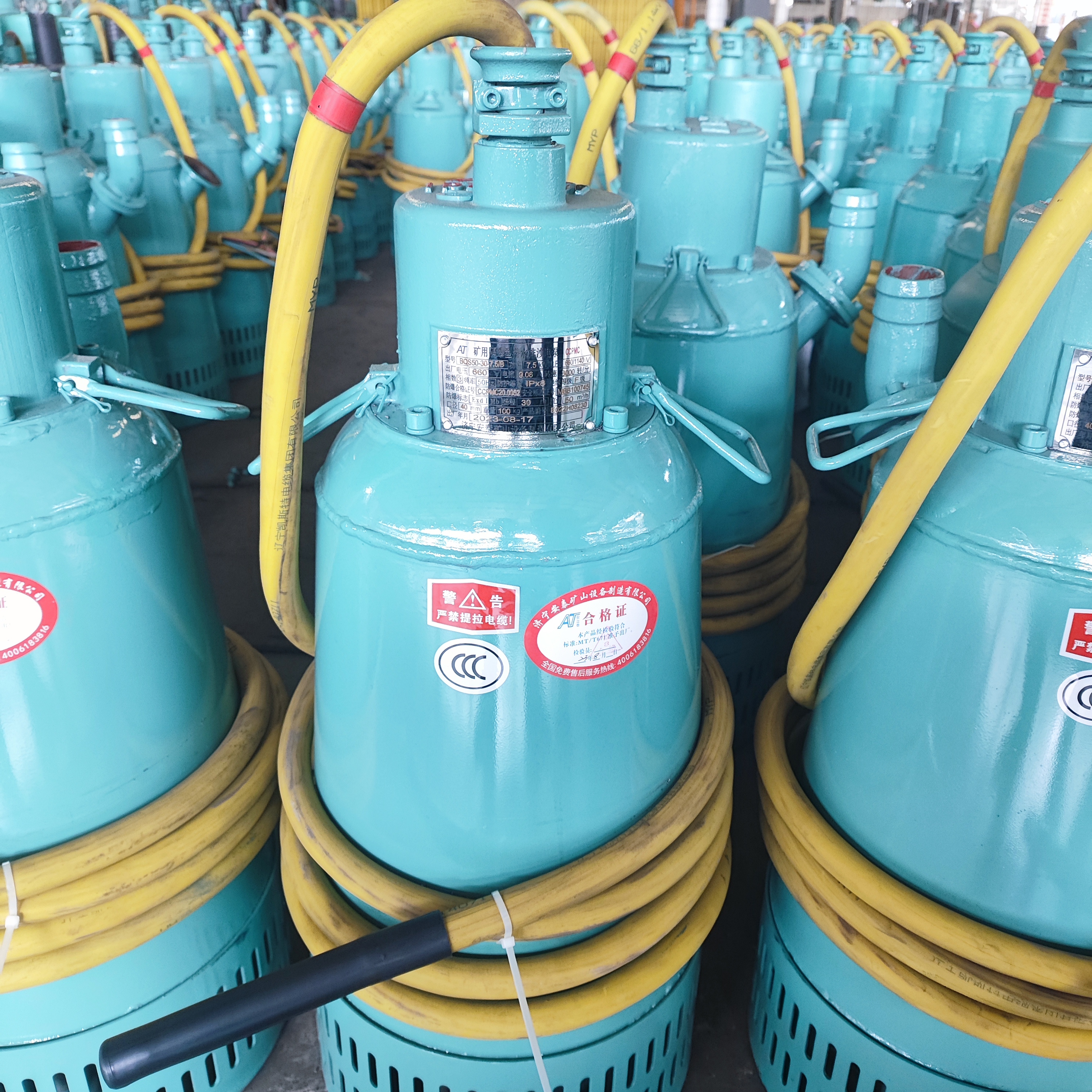 BQS矿用隔爆型潜水排沙泵7.5kw660v煤矿潜水泵防爆排污泵煤安证泵