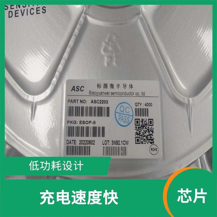 集成度高 能量轉(zhuǎn)換效率高 同步升降壓充電芯片