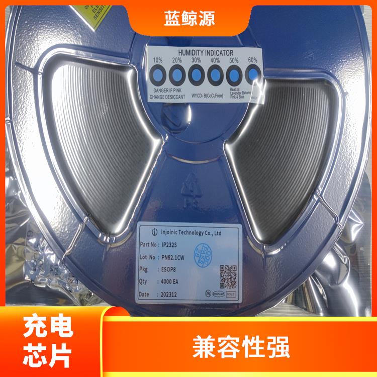 通常采用低功耗設(shè)計 IP2325現(xiàn)貨 低功耗設(shè)計