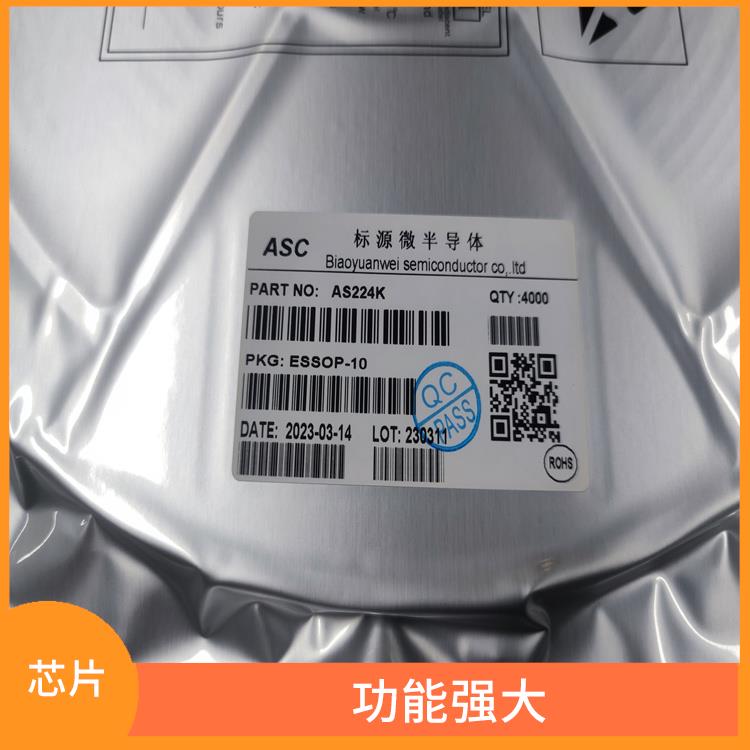 快充接收協(xié)議芯片 小巧的封裝 靈敏度好
